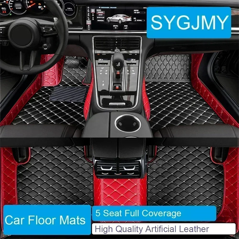 Car Floor Mat - Color Splicing Car Floor Mats for